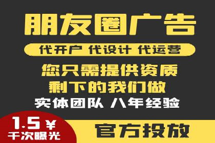 百度竞价运营的长期策略：如何保持持续的广告效果